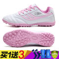Women's Children's Football Shoes Broken NailsTFBoys and Girls Training Shoes Pink Girls Non-Slip Soccer Shoes.