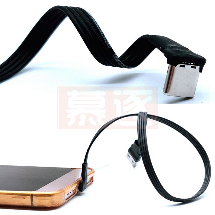 USB-C%20Type%20C%20Male%20UP%20Down%20Angled%2090%20Degree%20to%20USB%202.0%20Male%20Data%20Cable%20USB%20Type-c%20Flat%20Cable%200.1m/0.2m/0.5m/1m%20-%20Image%206