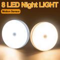 8 LED Motion Sensor Night Light USB Rechargeable Wireless Magnetic Led Wall Lamp Kitchen Staircase Closet Lights Bedroom Decor. 