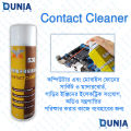 530 Fast Drying Contact Cleaner For use on Electrical Equipment Contacts. 