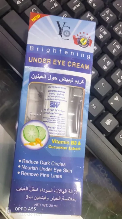 YC%20Brightening%20under%20%20Eye%20Cream%2020ml;%20-%20Image%202