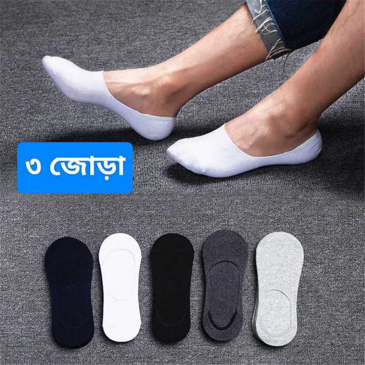 03%20Pair%20Good%20Quality%20Brand%20extra%20low%20cut%20china%20Socks%20for%20Men%20-%20Image%202