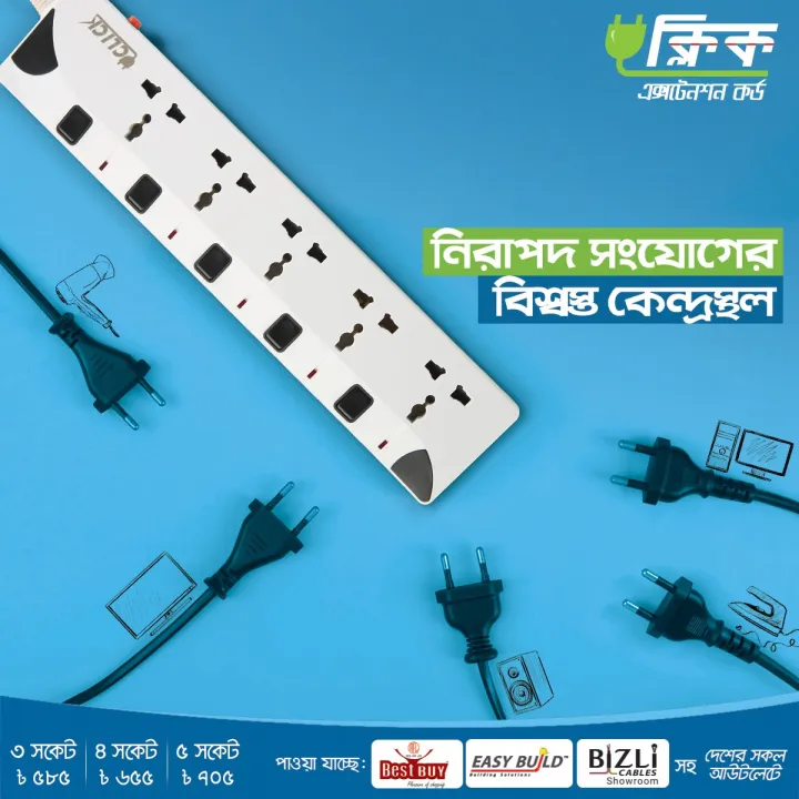 Click%20Safe%20Multi%20Plug%203%20Pin%20multiplug%20Socket%205%20Port%205%20Meter%20Cable%202%20pin%20Plug%205SKT%202P%205Y%20power%20extension%20cord%20-%20Image%206