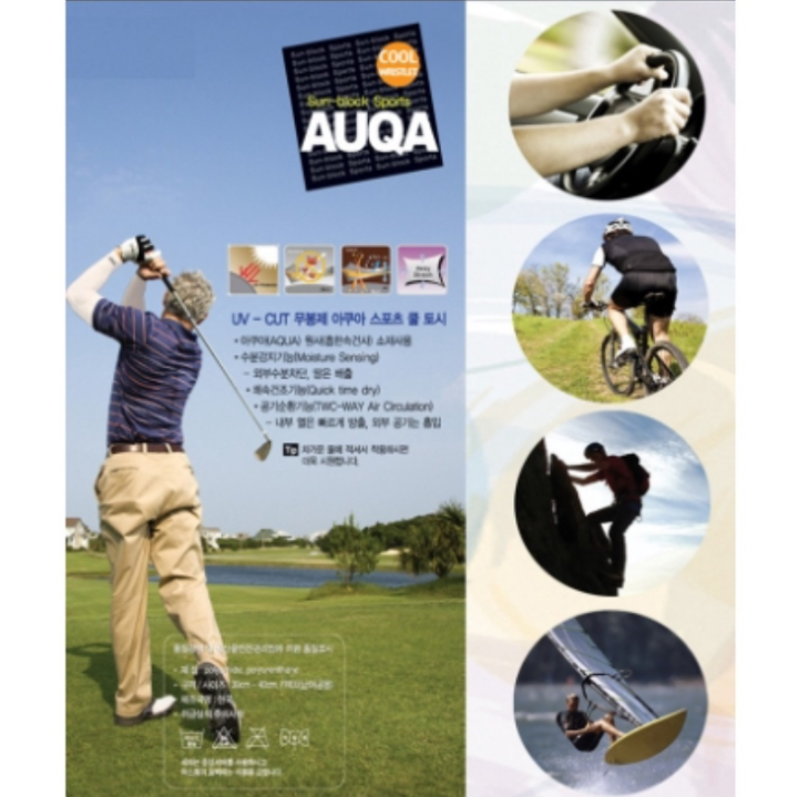 Hand%20sock%20Women%20and%20Men%20HandSock%20Cooling%20HandSocks%20-%20Aqua%20X%20-%20Image%205