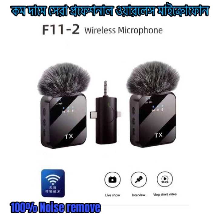 F11-2%20(3%20in%201)Collar%20Wireless%20Dual%20Microphone%20proprofessional%20Lepal%20Lavaliar%20microphon%20iPhone/Android%20&%20Type%20C%20Supported%20100&%20Noise%C2%A0Cancellation%20%20By%20EXOTIX%20-%20Image%202