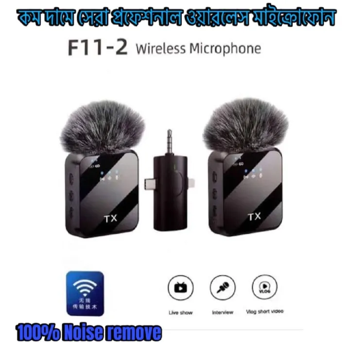 F11-2%20(3%20in%201)Collar%20Wireless%20Dual%20Microphone%20proprofessional%20Lepal%20Lavaliar%20microphon%20iPhone/Android%20&%20Type%20C%20Supported%20100&%20Noise%C2%A0Cancellation%20%20By%20EXOTIX%20-%20Image%202