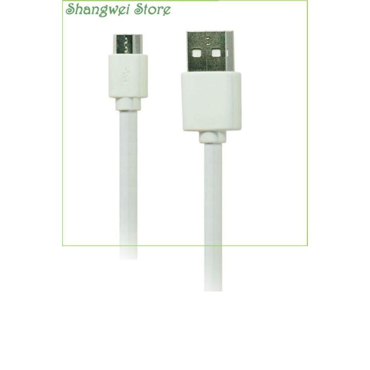 5ft USB Cable Cord for ATT LG A340, A380, B470 LGB470 GoPhone, CF360 E900h GU292