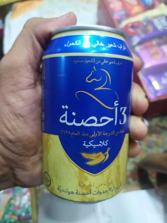3%20Horses%20classic%20Malt%20%20330ml%20-%202pack%20(Germany)%20-%20Image%203