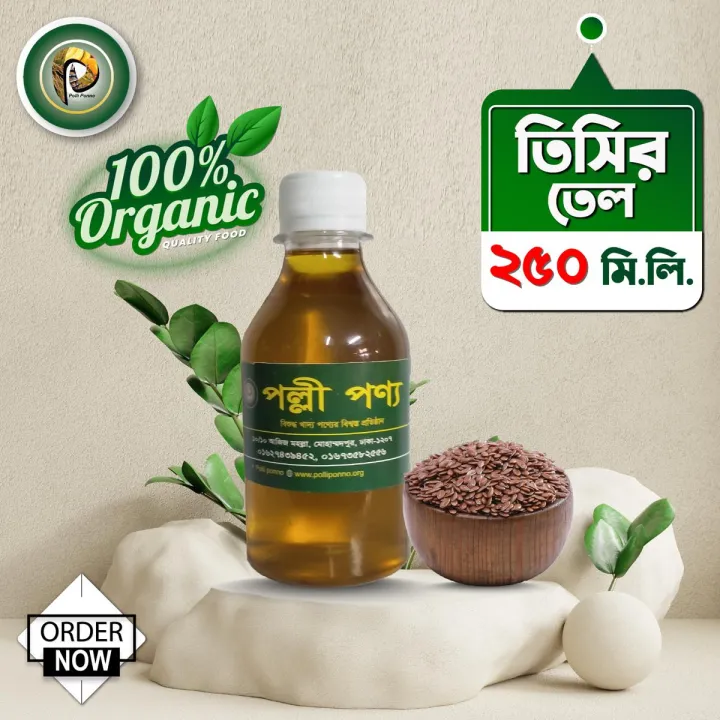 Organic%20Flaxseed%20Oil%20250ml%20(%20Tishir%20Tel%20)%20-%20Image%203