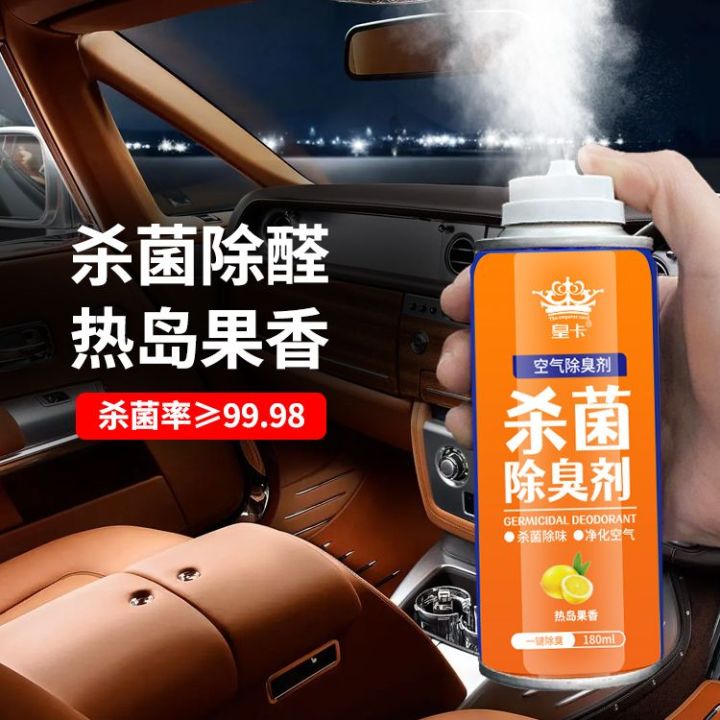 Car Deodorizer Deodorant Car Deodorant Deodorant Antibacterial ...