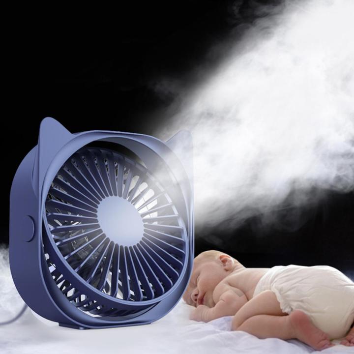 Mini Desktop Fan 3-Speed Settings Adjustable Angle Low-noise Cooling Fan for Office Dorm Room