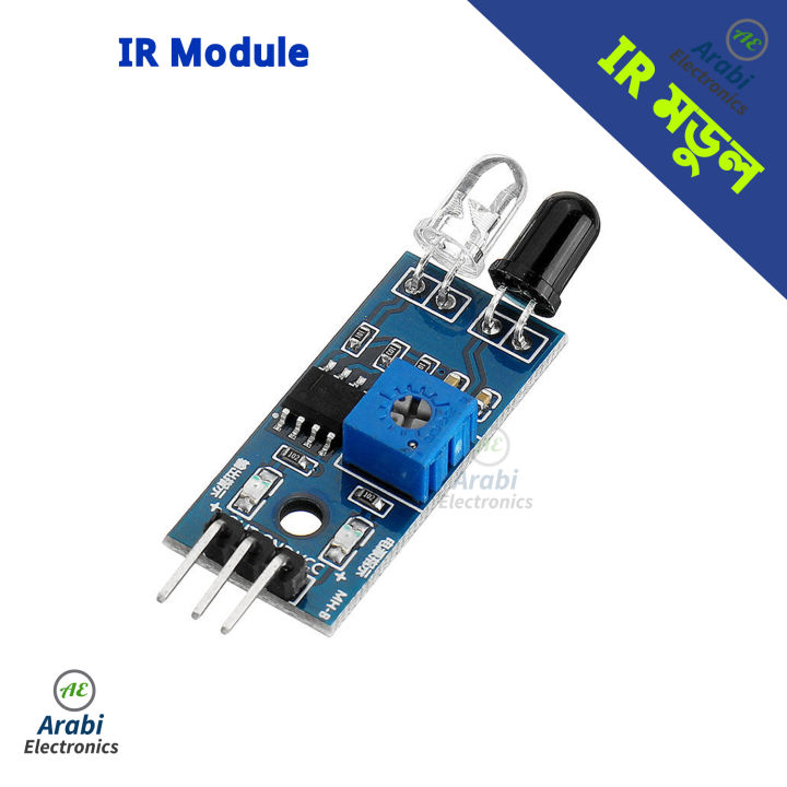 IR Infrared Obstacle Avoidance Sensor | Daraz.com.bd