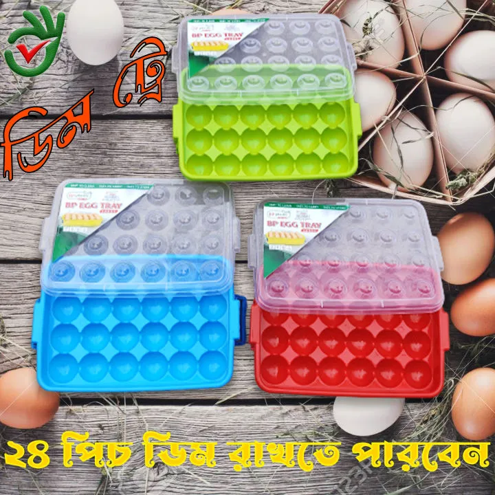 Large 24 Eggs Dispenser Holder Eggs Storage Container Box | Daraz.com.bd