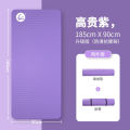 Yoga mat thickening, beginner widening and lengthening, men's and women's dance mat, fitness mat, household cross-border e-commerce. 