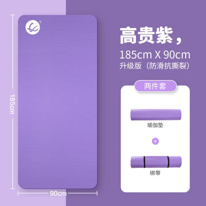 Yoga%20mat%20thickening,%20beginner%20widening%20and%20lengthening,%20men's%20and%20women's%20dance%20mat,%20fitness%20mat,%20household%20cross-border%20e-commerce%20-%20Image%208