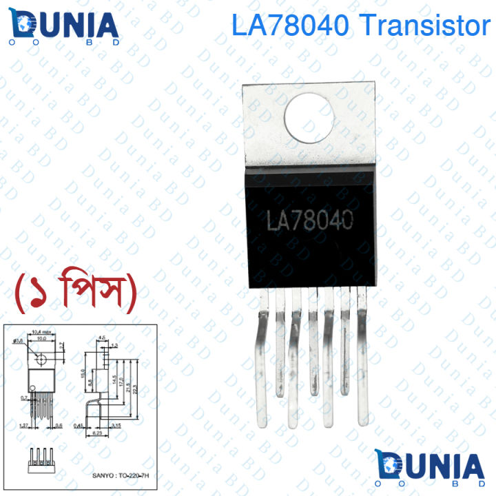 LA78040 Monolithic Linear IC TV and CRT Display Vertical Output IC with Bus Control Support