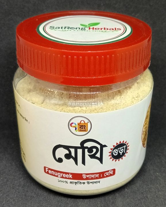 Methi%20Gura/Fenugreek%20Powder=100gm.This%20product%20is%20made%20of%20natural%20ingredients.%20It%20does%20not%20contain%20any%20chemicals.%20-%20Image%203