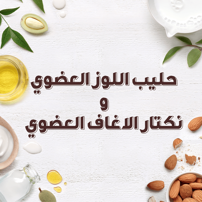 Garnier%20Ultra%20Doux%20Nurturing%20Almond%20Milk%20Shampoo%20400ml%20-%20Image%205