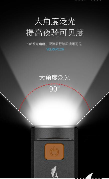 Smiling%20Shark%20QXD404%20Bright%20bicycle%20lights%20LED%20Bicycle%20lights%20High%20Capacity%20Battery%204Mode%20Type-c%20Rechargeable%20Waterproof,%20outdoor%20Ride%20at%20night%20-%20Image%203