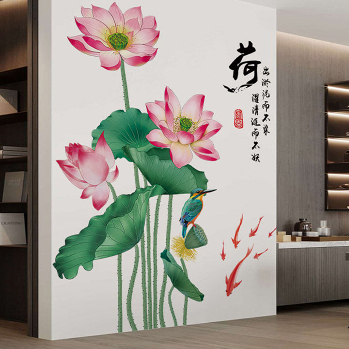 Chinese%20Style%20Lotus%20Flower%20Wall%20Stickers%20Self-adhesive%20Wall%20Decals%20Wallpaper%20Home%20Decor%20For%20Living%20Room%20Bedroom%20-%20Image%208