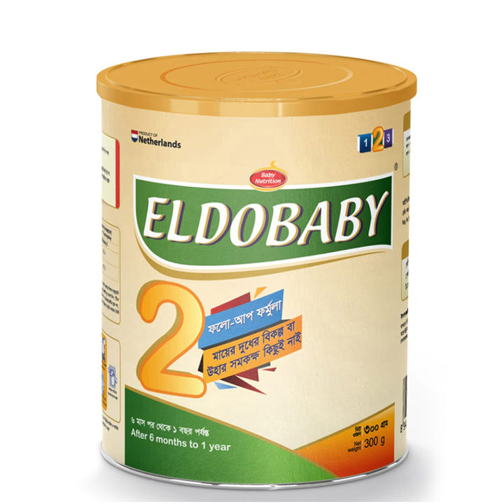 ELDOBABY 2 TIN Follow Up (06-12 Months) 300gm