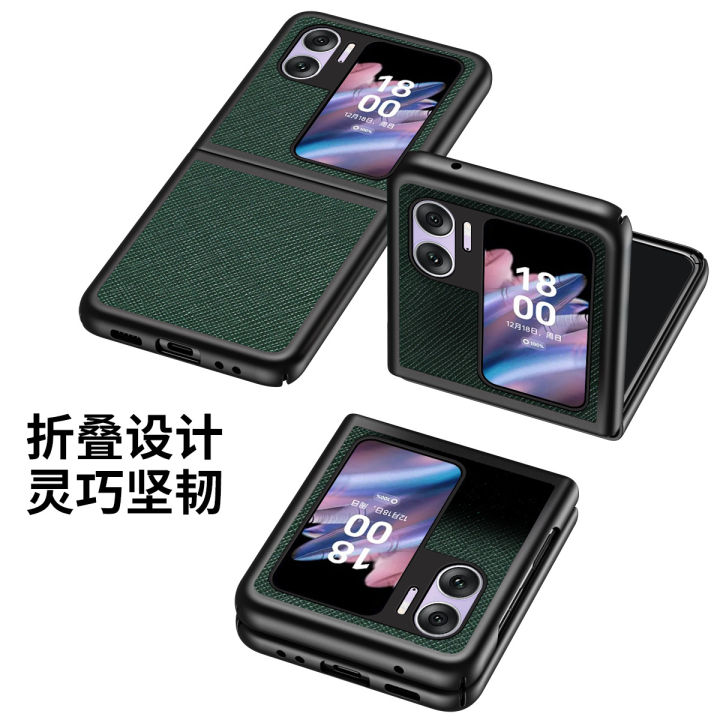 %E3%80%90original%E3%80%91%20Applicable%20OPPOFIND%20N2%20Veneer%20Phone%20Case%20Foldable%20Screen%20find%20N2FLIP%20All-Inclusive%20Lychee%20Pattern%20Phone%20Case%20-%20Image%203