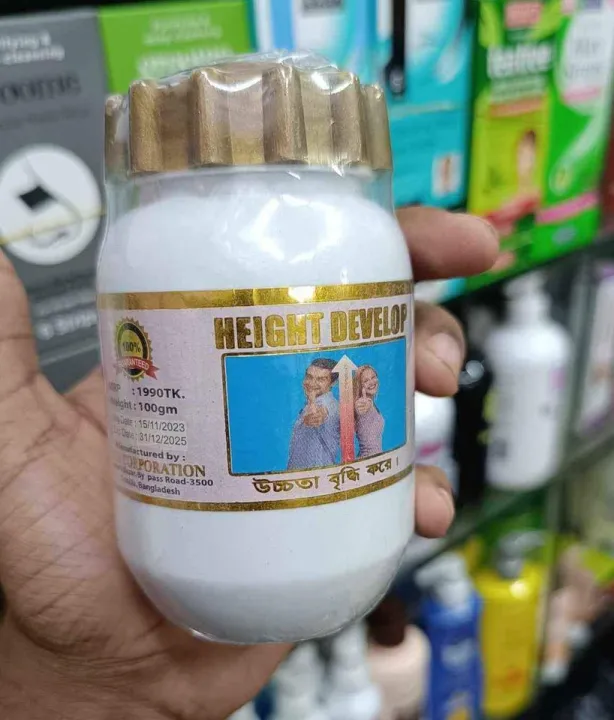 Height%20Develop%20-%20Image%202