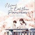 I Want to Eat Your Pancreas. 