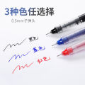 Straight liquid rollerball pen student exam gel pen 0.5mm quick-drying pen carbon pen office straight pen signature pen. 