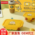 Heat-Resistant Glass Lunch Box Refrigerator Double-Layer Microwave Oven Heating Fresh Office Worker Sealed with Lid. 
