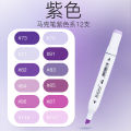 touch anime skin tone oily marker pen single self-selected No. 0 black cold gray single buy student color pen wholesale. 