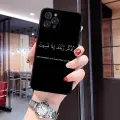 Lyrics Quotes Islamic Quotes Phone Case For iPhone 6 7 8 Plus 11 12 13 14 Pro SE 2020 MAX Mini X XS XR Back Funda Cover. 