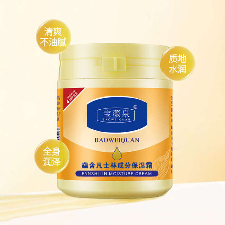 Vaseline%20Lotion%20Can%20Be%20Used%20for%20Whole%20Moisturizing%20Replenish%20Water%20in%20Autumn%20and%20Winter%20to%20Prevent%20Dry%20Cracking%20face%20cream%20Body%20Care%20-%20Image%203