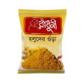 Radhuni Radhuni Turmeric Powder - 1000gm. 