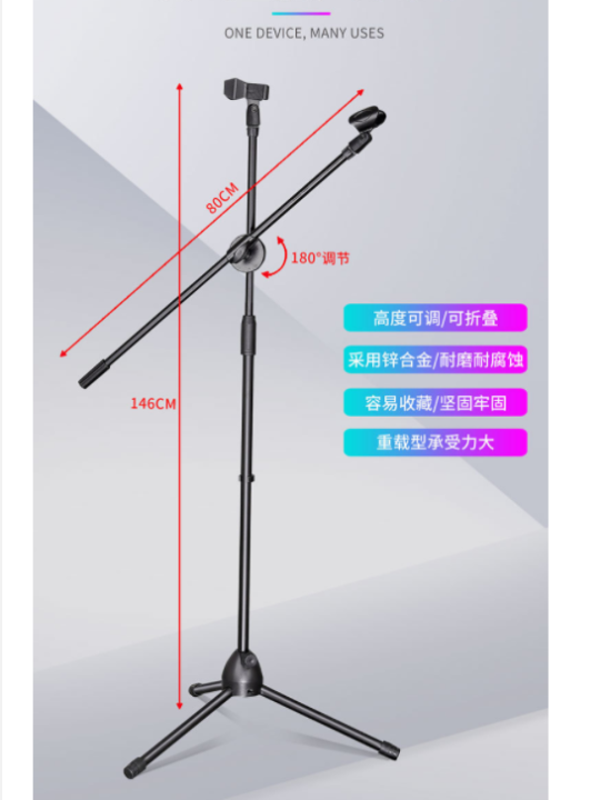 Pro%20Microphone%20Stand%20Floor%20Stand%20-%20Image%203
