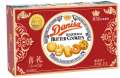 Danisa Indonesia 72g Cookies Denmark Crown Gift Snack Wedding Cake. 