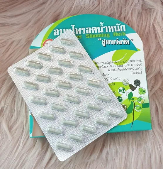 Super%20Slimming%20Herb%20Weight%20Loss%20Capsules%2030%20-%20Image%202