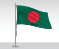 Bangladesh National Flag 3 Feet By 2 Feet - Sticky Notes. 