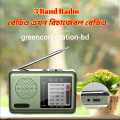 Portable Radio Am Fm,Am Fm Weather Radio Rechargeable Portable Shortwave Radio | Audio Equipment Great Reception Earphone Jack Transistor Radio for Travel. 