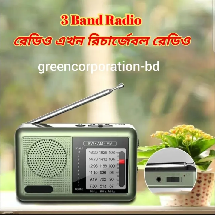 Portable Radio Am Fm,Am Fm Weather Radio Rechargeable Portable Shortwave Radio | Audio Equipment Great Reception Earphone Jack Transistor Radio for Travel