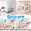 Wifi Router Stand Shelf Double Layer Wall Mounted Shelf Home decorator-Space Savers-Nr mart. 