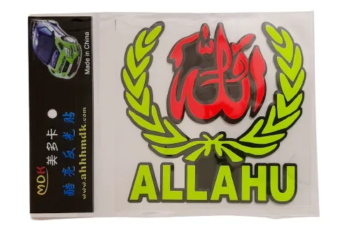 Allahu%20Waterproof%20Motorbike%20/%20Car%20Sticker%20-%20Image%204