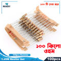 Resistor- 100k ohm 1/4W 5% Carbon Film Resistor- 100pcs Set. 