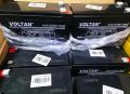 Voltan 12V 7.5AH (6 month official warranty) UPS Battery.