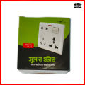Super Star 6 Pin Combined All Rounder Socket.