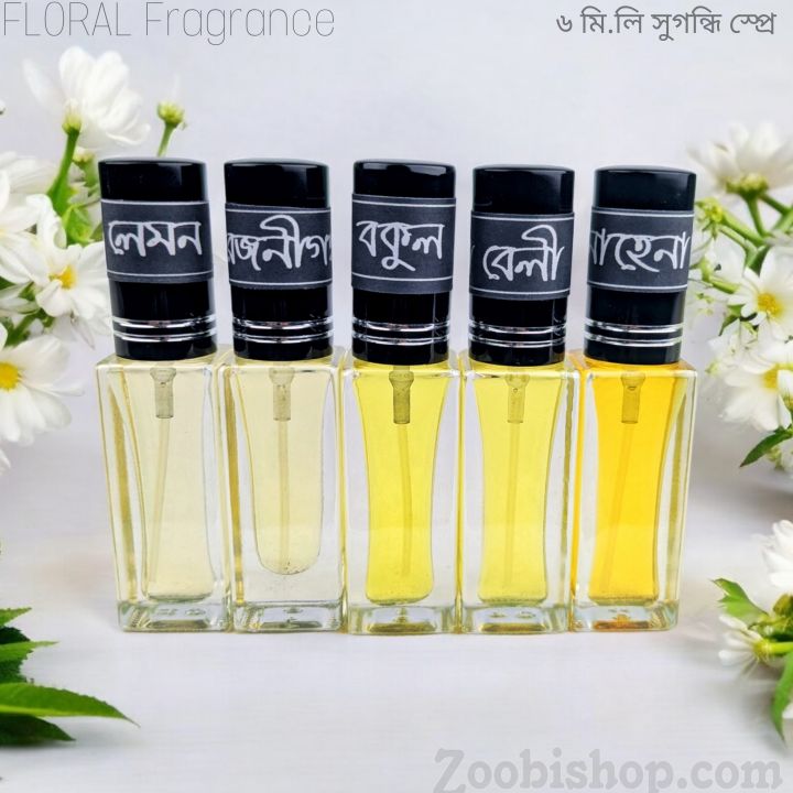 Floral%20Parfum%20Spray%20Traditional%20Attar-5pcs%20different%20Fragrance%20combo%20Luxurious%20Islamic%20Scent%20attar%20for%20unisex%20Signature%20Aroma%20Non-alcohol%20Halal%20Perfume%20Package%20FA6%20-%20Image%204