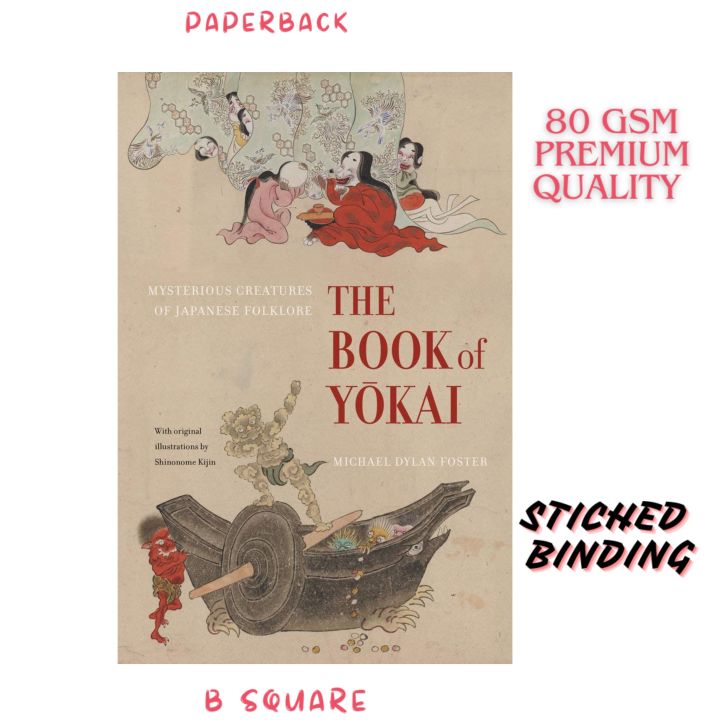 The Book of Yokai: Mysterious Creatures of Japanese Folklore by Michael Dylan Foster (Premium-Paperback)