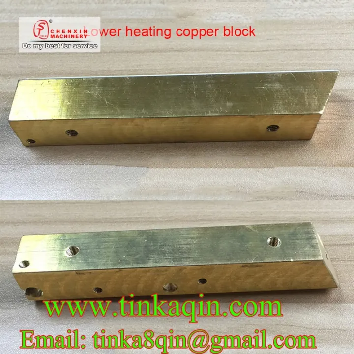 FRM-980%20FRBM-810%20Sealing%20machine%20heating%20copper%20block%20spare%20parts%20sealer%20accessories%20hualian%20sealing%20machine%20-%20Image%206