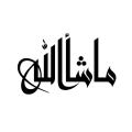 Bike Sticker -  Islamic sticker Mashallah  ,( Waterproof & Premium quality. 