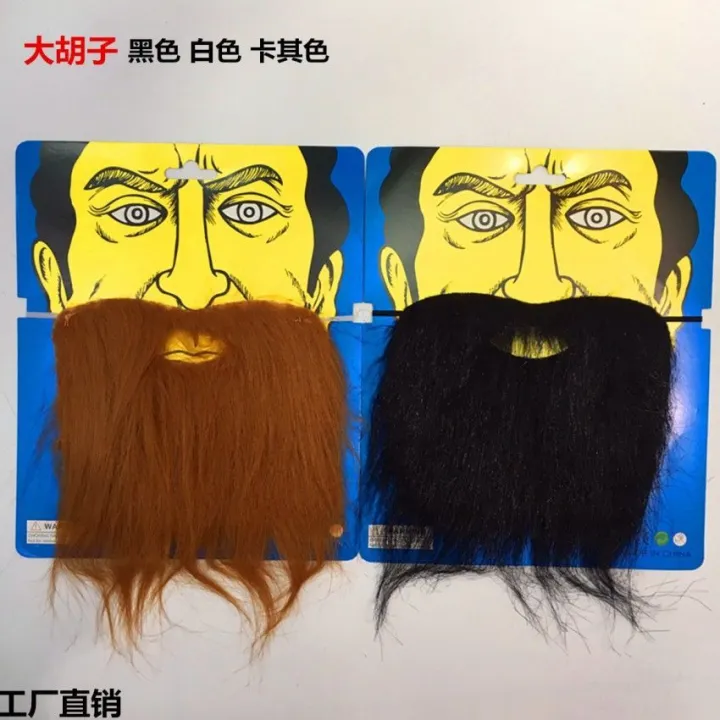 Fake Beard a Tin Beard Performance Old Man Simulation Beard Performance Props Men's Easy-Looking Men's Fake Moustache Stickers
